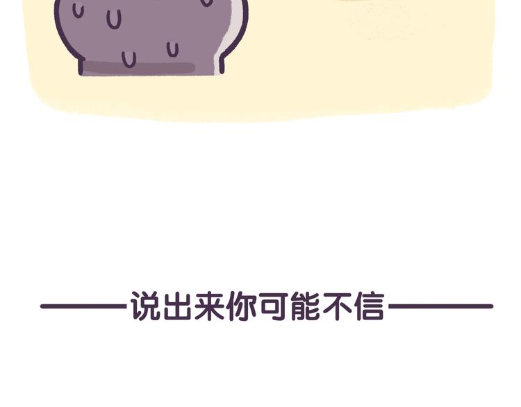 第54话 &ldquo;智障&rdquo;的执着-第54话