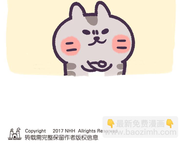 第54话 &ldquo;智障&rdquo;的执着-第54话
