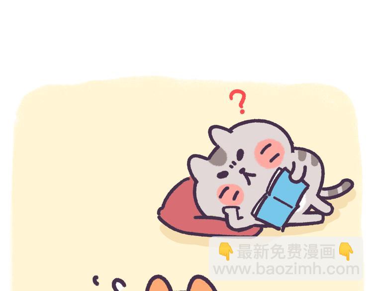 第54话 &ldquo;智障&rdquo;的执着-第54话