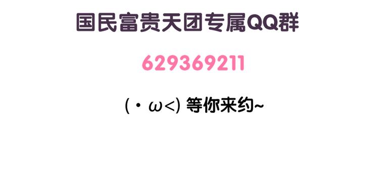 第54话 &ldquo;智障&rdquo;的执着-第54话