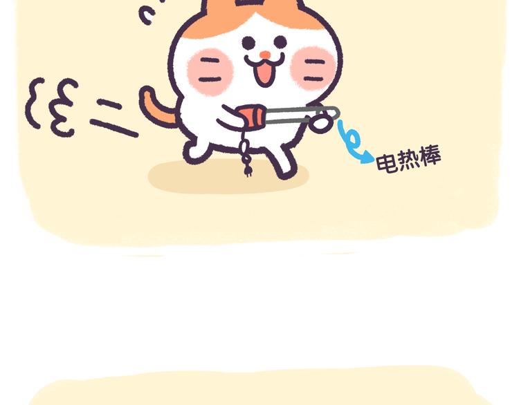 第54话 &ldquo;智障&rdquo;的执着-第54话