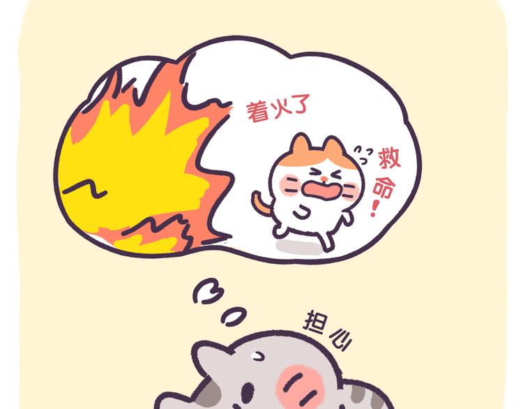 第54话 &ldquo;智障&rdquo;的执着-第54话