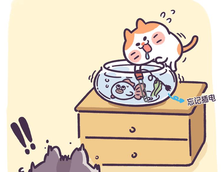 第54话 &ldquo;智障&rdquo;的执着-第54话