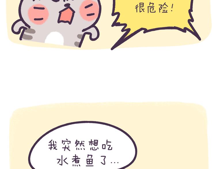 第54话 &ldquo;智障&rdquo;的执着-第54话