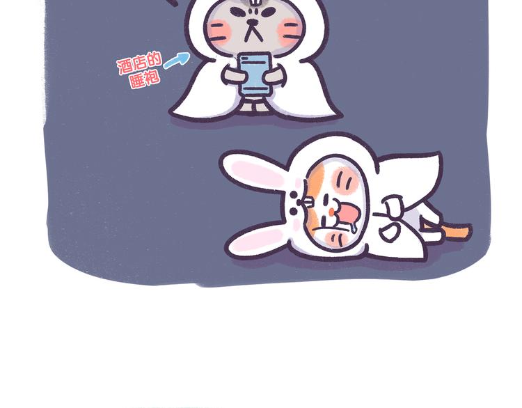 第56话 旅游千万不能带弱智！-第56话