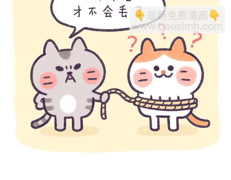 第56话 旅游千万不能带弱智！-第56话