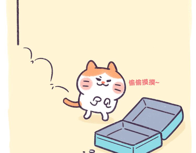 第56话 旅游千万不能带弱智！-第56话