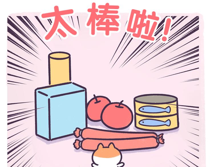 第58话 梦想要有，真的会实现-第58话