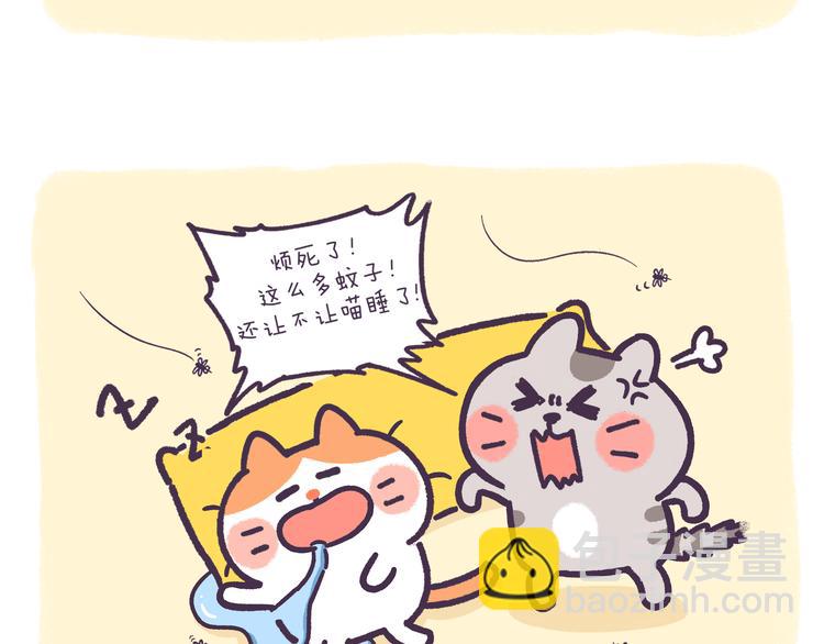 第60话 论腹黑的级别-第60话