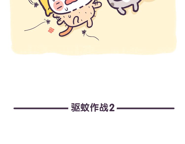 第60话 论腹黑的级别-第60话