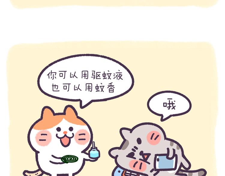 第60话 论腹黑的级别-第60话