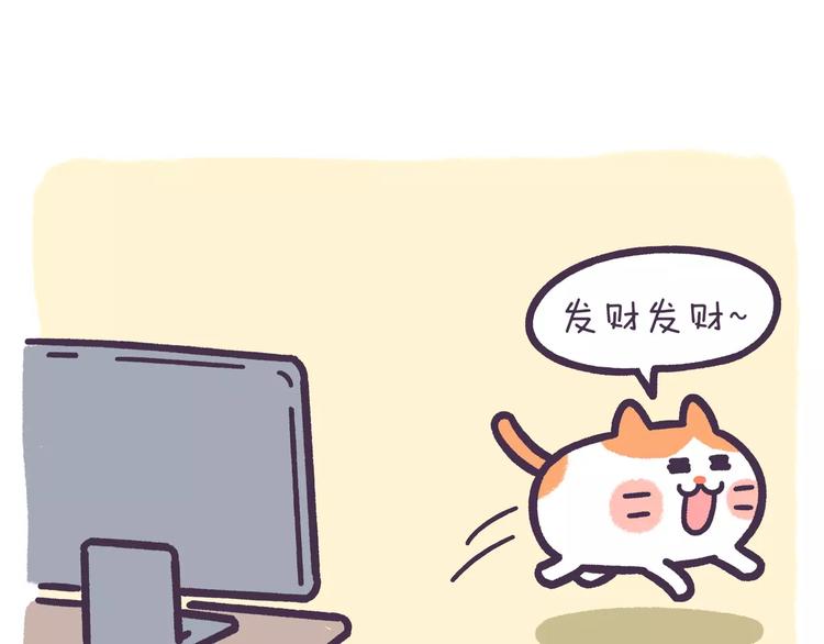 第62话 我的可爱之处-第62话