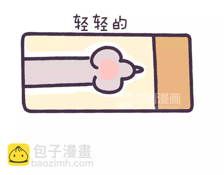 第64话 劳资看你不顺眼！-第64话