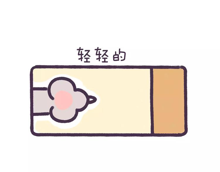 第64话 劳资看你不顺眼！-第64话