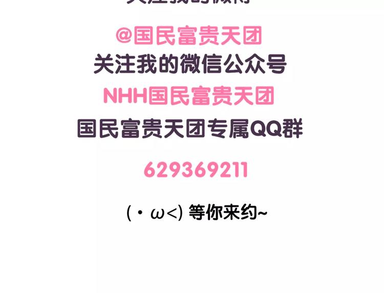 第68话 猪是一种什么样的生物-第68话