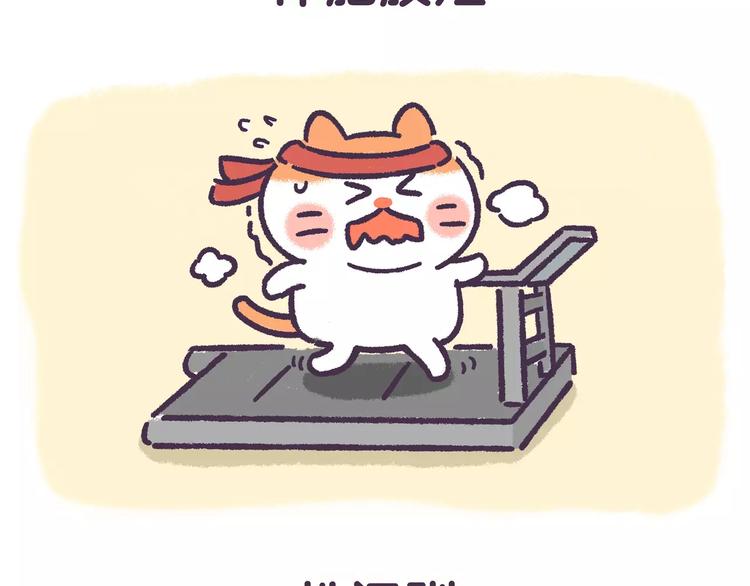 第68话 猪是一种什么样的生物-第68话