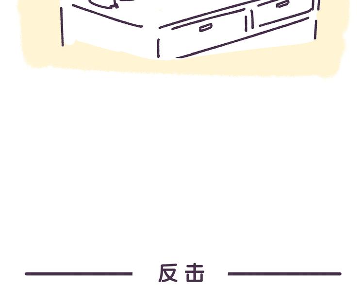 第8话 嘘，你知道的太多了-第8话