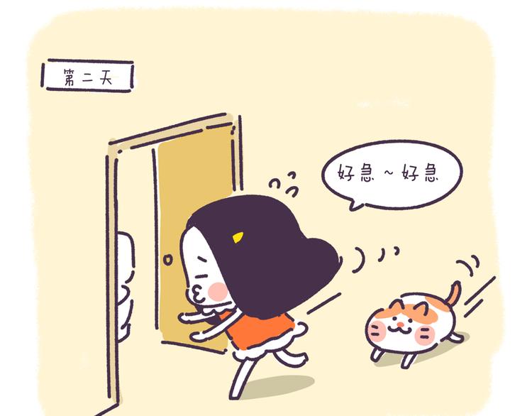 第8话 嘘，你知道的太多了-第8话