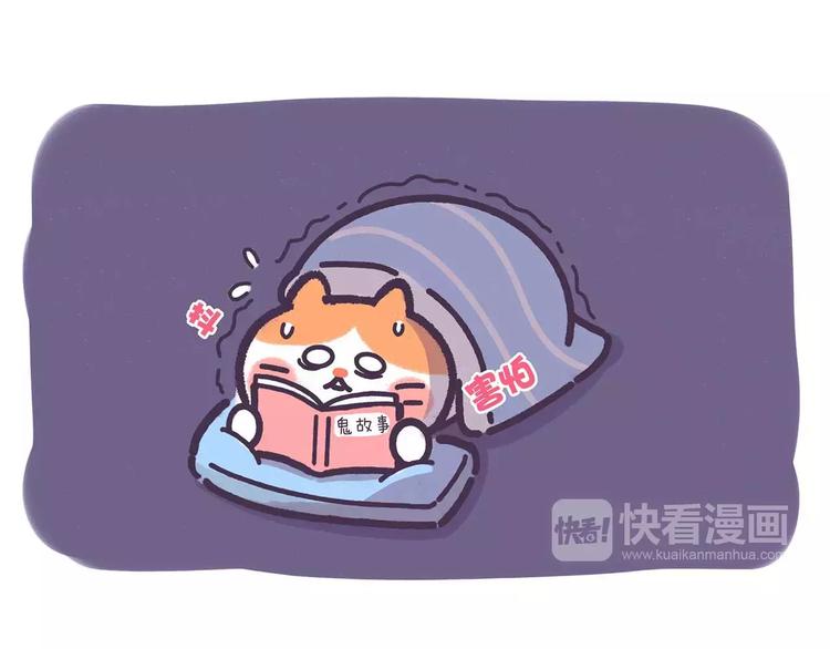 第74话 我想做生物学家!-第74话