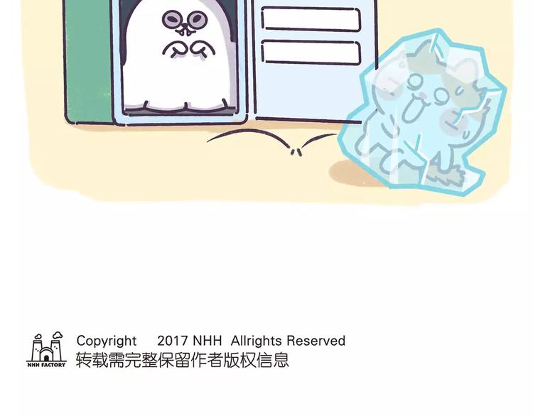 第74话 我想做生物学家!-第74话