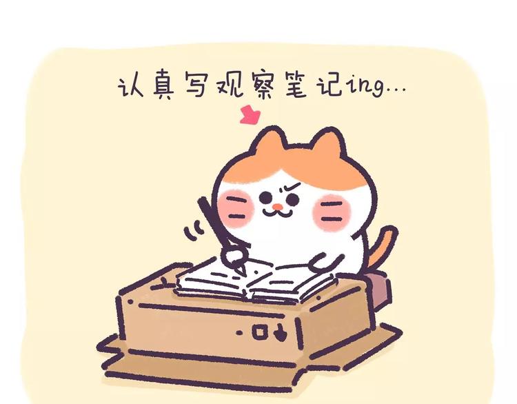 第74话 我想做生物学家!-第74话