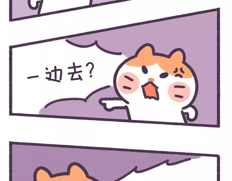 第76话 我中毒了-第76话