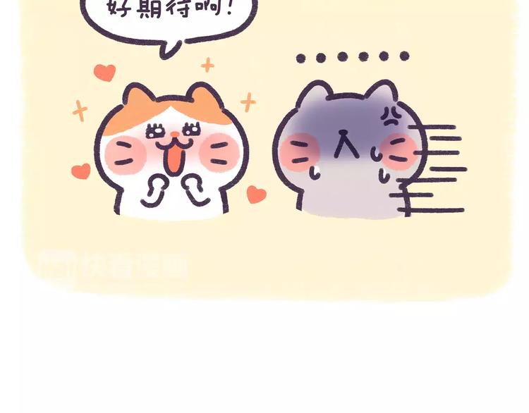 第76话 我中毒了-第76话
