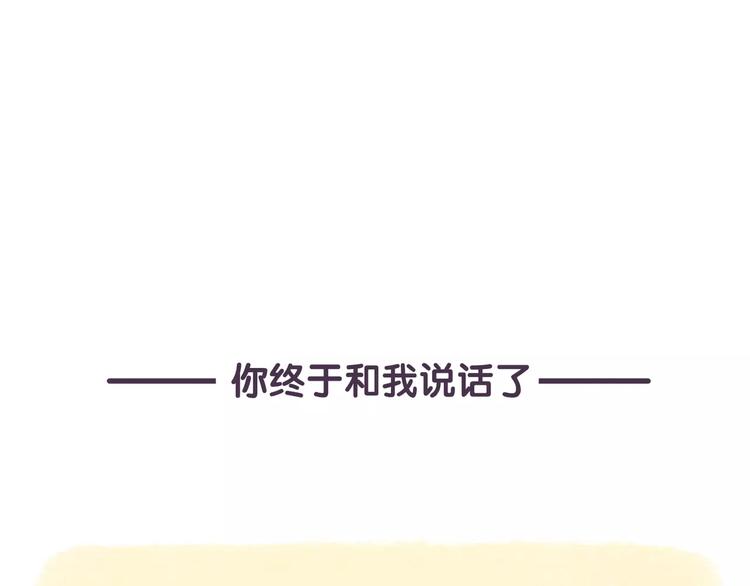第76话 我中毒了-第76话