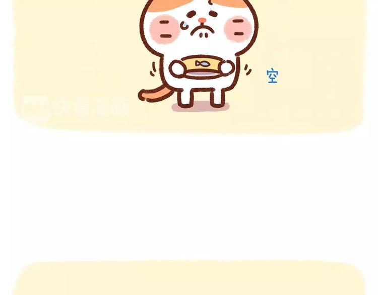 第78话 你住嘴啊！-第78话
