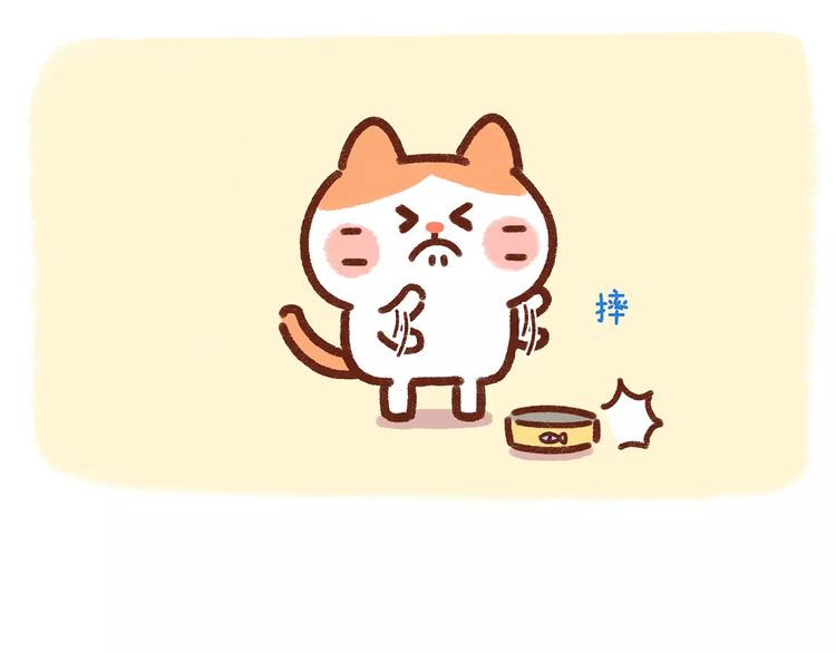 第78话 你住嘴啊！-第78话
