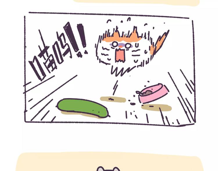 第80话 有钱人长什么样-第80话