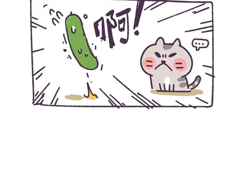 第80话 有钱人长什么样-第80话
