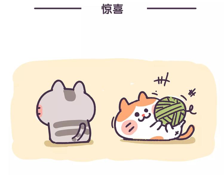 第80话 有钱人长什么样-第80话