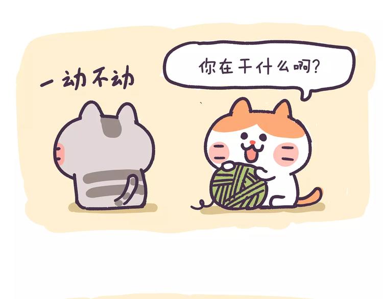 第80话 有钱人长什么样-第80话