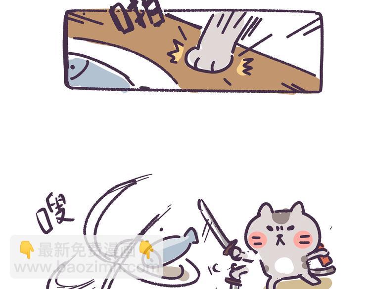 第82话 解锁吃鱼新招式-第82话