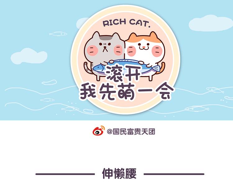 第84话 还不过来帮忙！-第84话