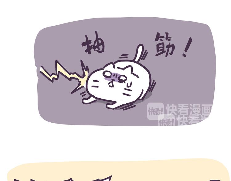 第84话 还不过来帮忙！-第84话