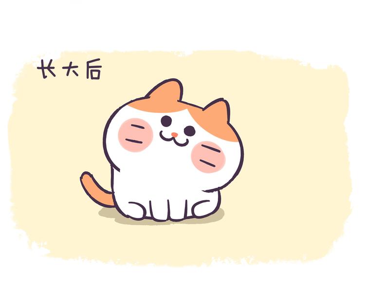 第84话 还不过来帮忙！-第84话