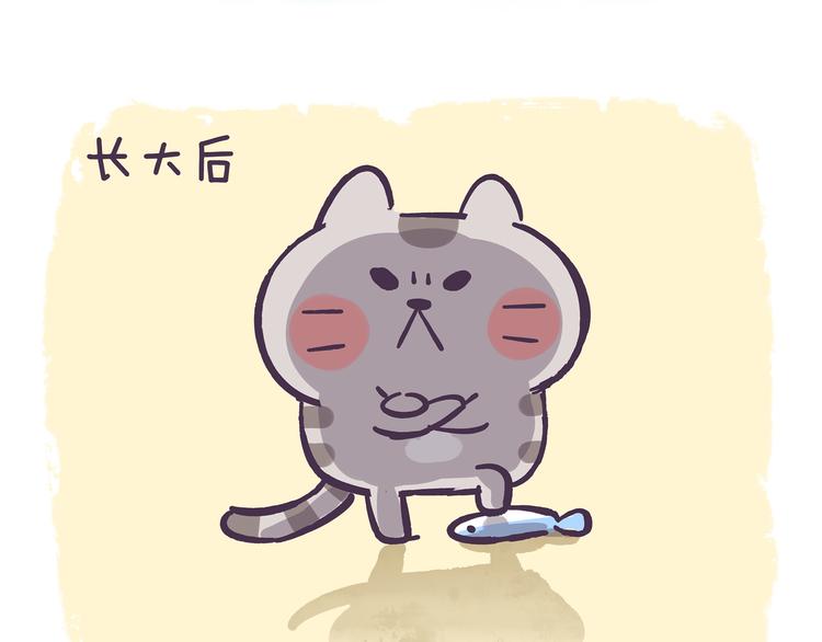 第84话 还不过来帮忙！-第84话