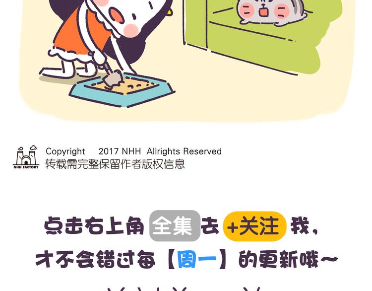 第10话 惊喜永远都在最后一刻-第10话