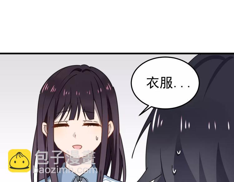 第2话  好好说话！(1/2)-第2话