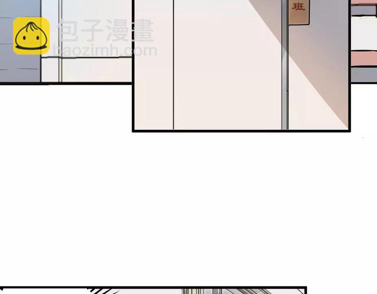 第2话  好好说话！(1/2)-第2话