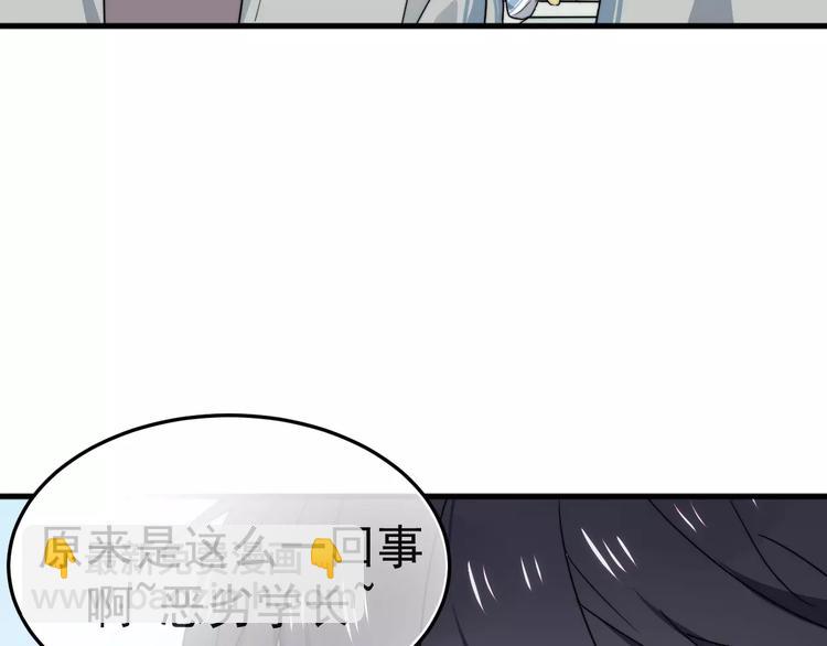 第2话  好好说话！(1/2)-第2话