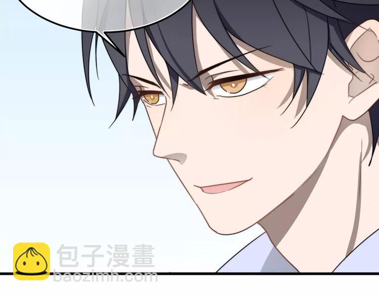 第2话  好好说话！(1/2)-第2话
