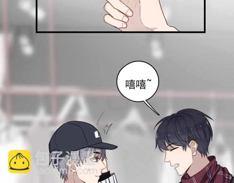 第97话 甜蜜日常(1/3)-第100话