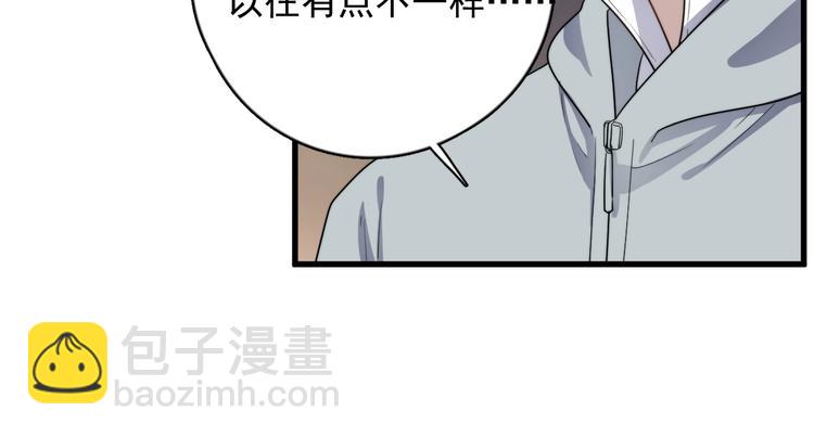 第97话 甜蜜日常(1/3)-第100话