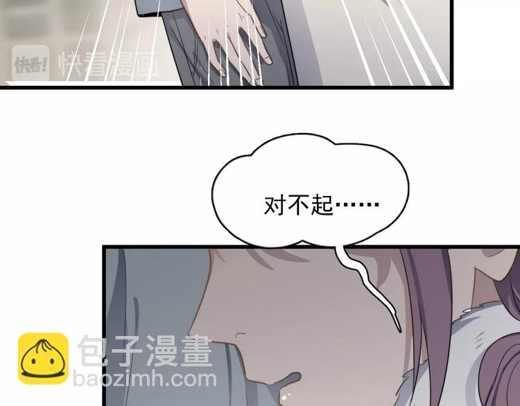 第97话 甜蜜日常(1/3)-第100话