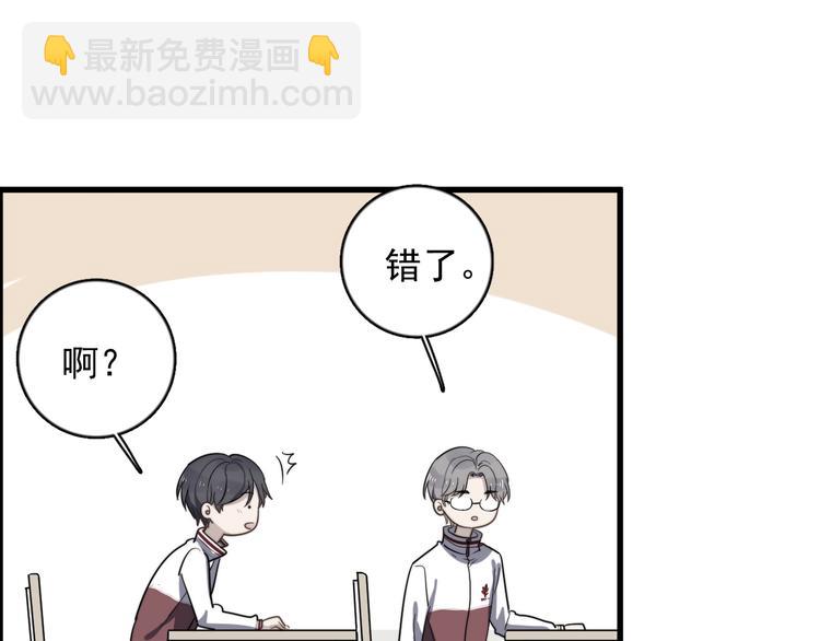 第99话 两位父亲的过去(1/2)-第102话