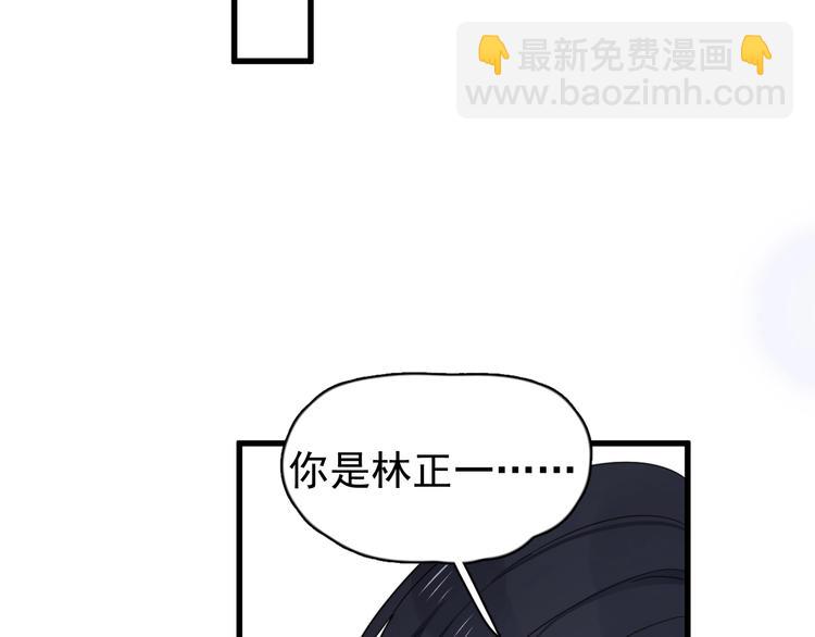 第99话 两位父亲的过去(1/2)-第102话