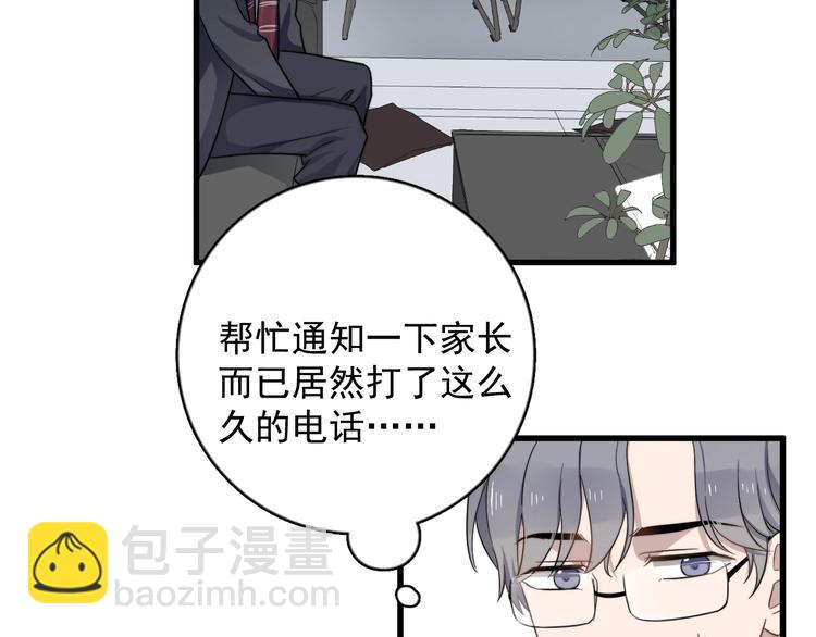 第99话 两位父亲的过去(1/2)-第102话